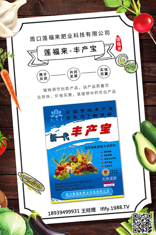 大棚韭菜怎么種，冬季大棚韭菜種植的方法！