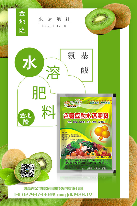 復合肥行情下滑!2019年11月下旬復合肥價格行情預測!