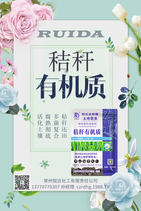 2019-11-30鉀肥行情偏低！鉀肥部分企業(yè)成交參考報(bào)價(jià)！
