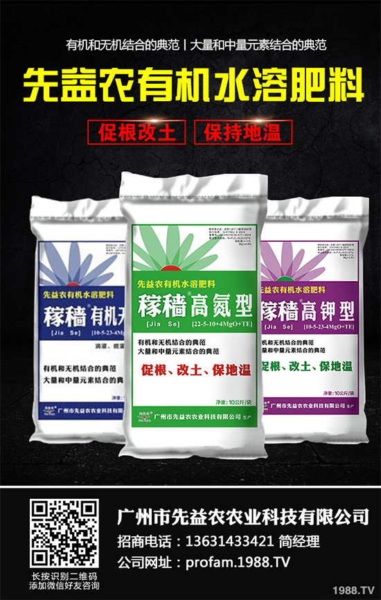 草石蠶有哪些種類？草石蠶的品質(zhì)及功效作用