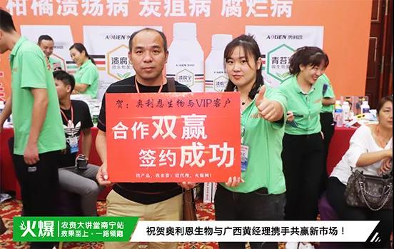 白粉病“反復(fù)難纏”？ 記住這個(gè)藥，高效防治白粉病，鏟除！