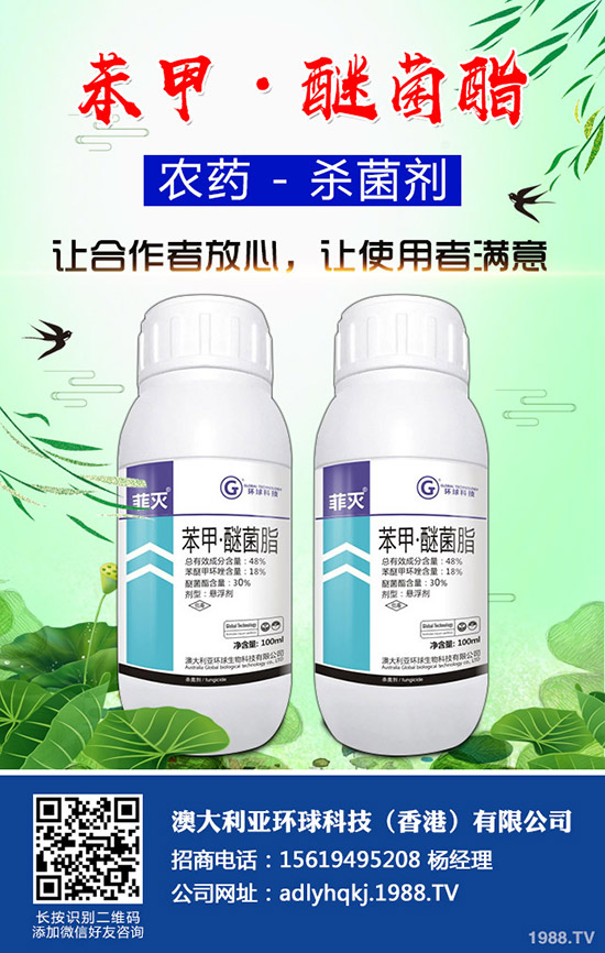 雙重作用井岡多菌靈防治對象有哪些?使用注意事項知道么?