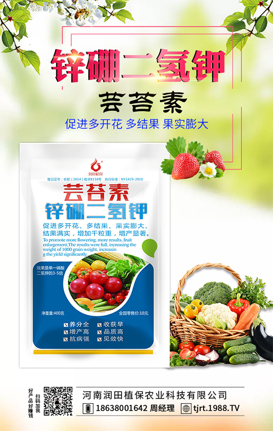 楊桃什么時(shí)間修剪？楊桃的施肥措施及施肥時(shí)段！