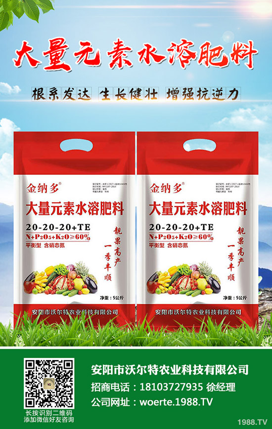 腐植酸肥料品種有哪些，腐植酸肥料的使用方法！