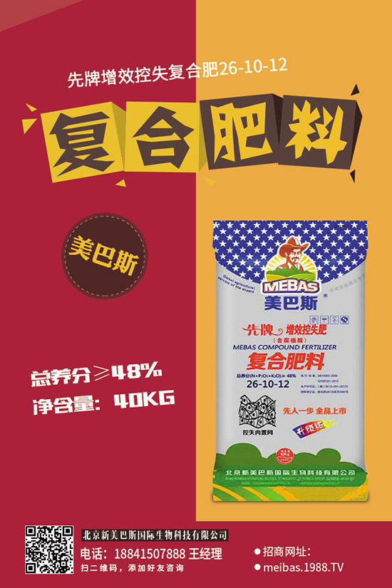 2019-12-18國內各地區(qū)復合肥出廠報價一覽
