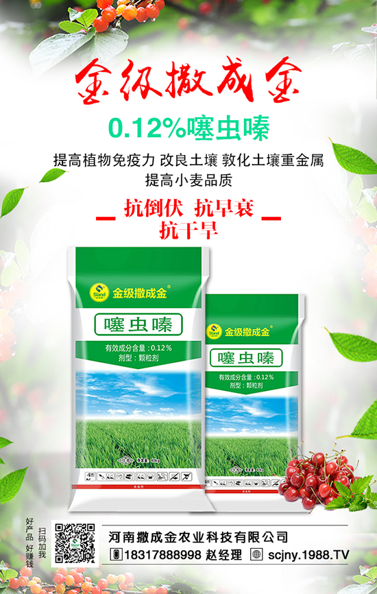 酸性肥料奪命三連問?。?！