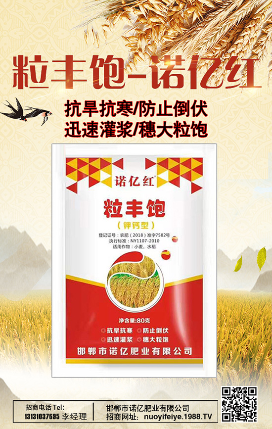 開春購肥，需要謹慎再謹慎！??！