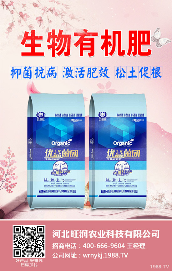 尿素追肥技巧有哪些，尿素追肥立刻澆水好嗎？