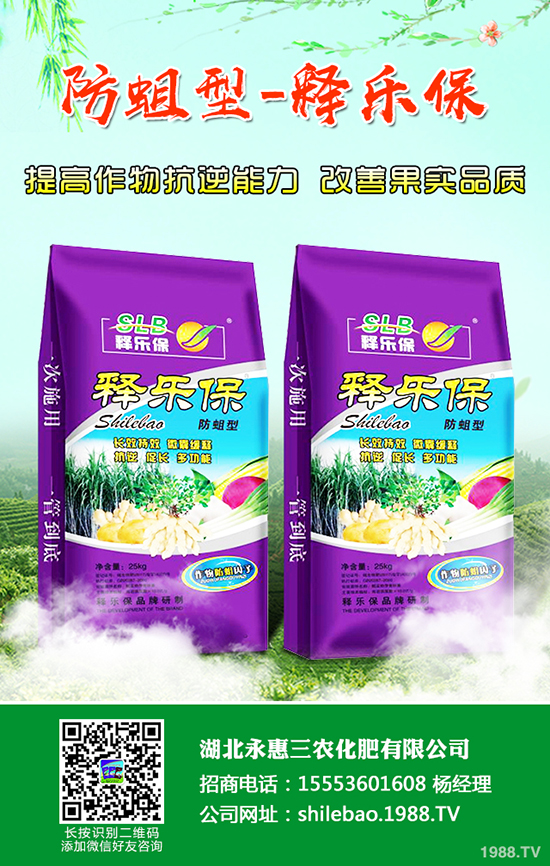 磷銨價(jià)格要漲了？各地區(qū)磷銨出廠報(bào)價(jià)一覽2019-12-21