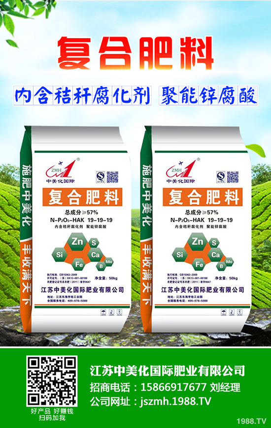 復(fù)合肥最新報(bào)價(jià)來了！2019-12-21今日復(fù)合肥價(jià)格行情預(yù)測(cè)