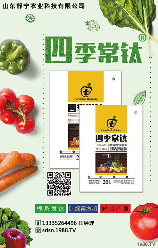 2020年魔芋種植前景怎么樣？成本利潤(rùn)分析，魔芋什么時(shí)候種植比較好？