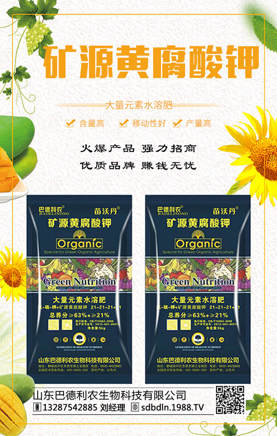     復(fù)合肥行情漲跌互現(xiàn)！2019年12月末最新價格走勢預(yù)測！