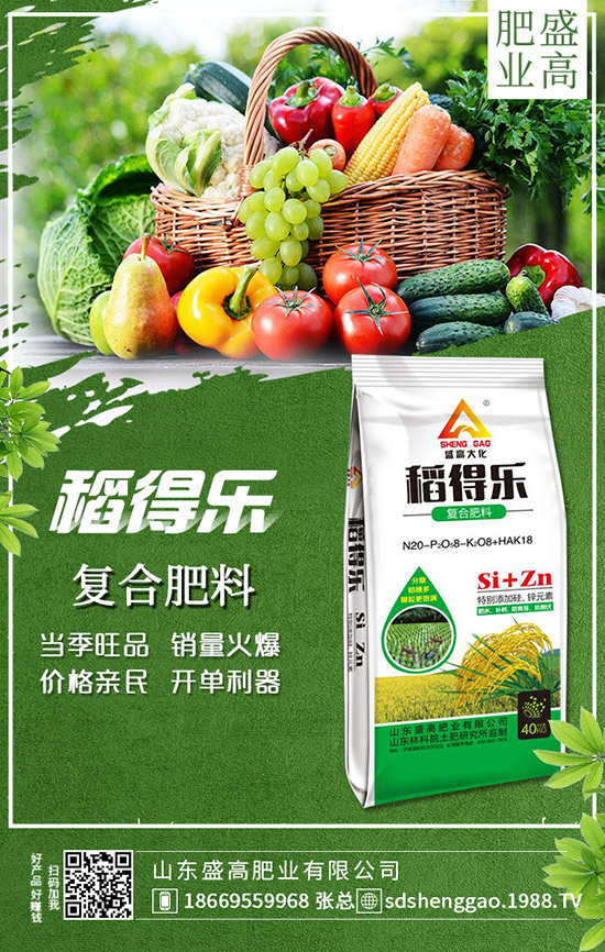     局部地區(qū)尿素行情下滑！12月25日國內(nèi)尿素價格走勢及交易日評！