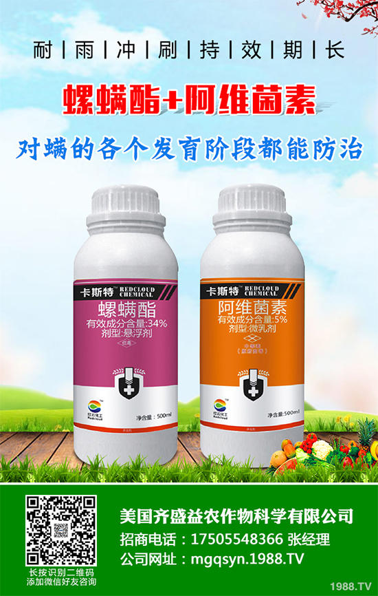 貝斯美擬增資江蘇永安3.63億元 用于二甲戊靈、甲氧蟲酰肼等系列產(chǎn)品項(xiàng)目的實(shí)施