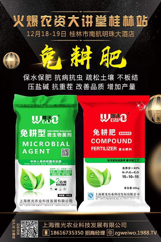     2020年1月磷肥市場(chǎng)何去何從？最新磷酸行情走勢(shì)預(yù)測(cè)！