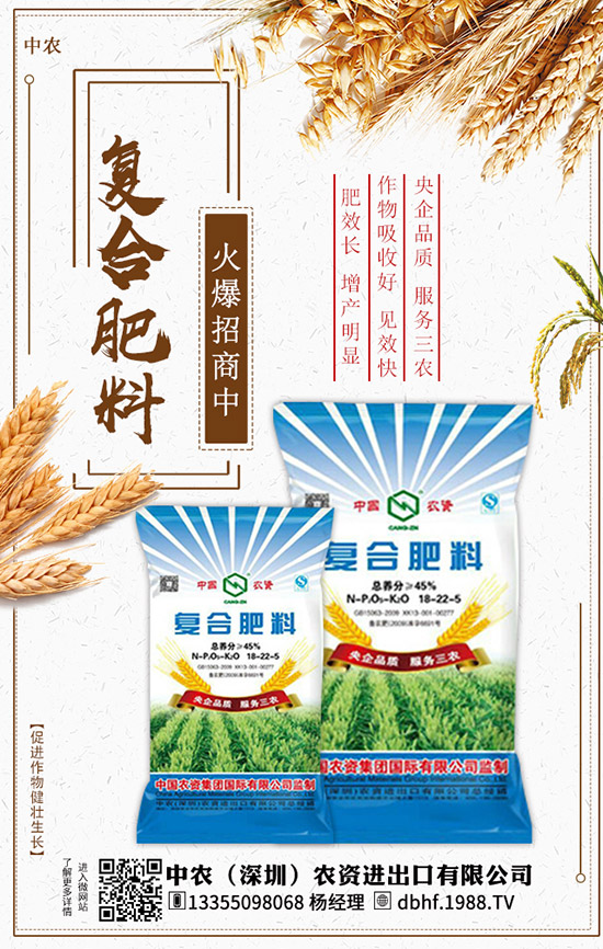     尿素價格跌到底了嗎？拿貨時機(jī)來了！12月28日各地最新價格是多少？