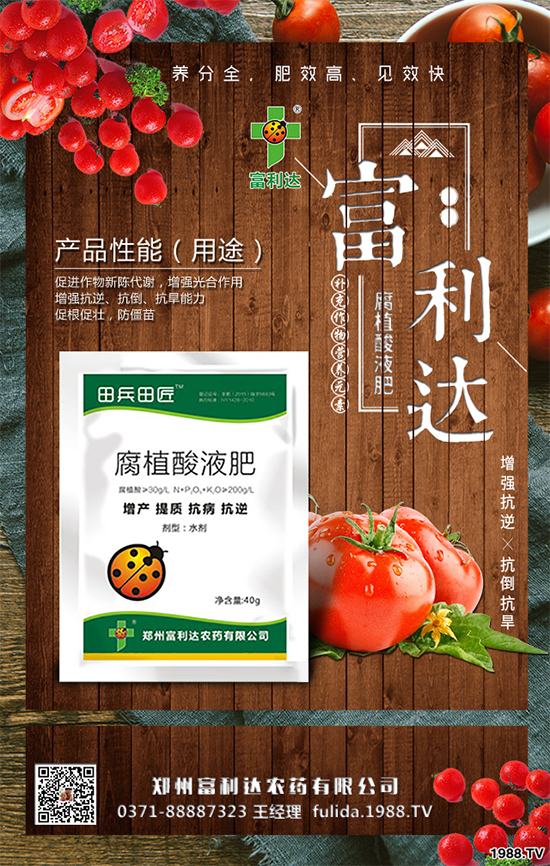 種植什么藥材能賺錢？2020年中藥材種植前景分析