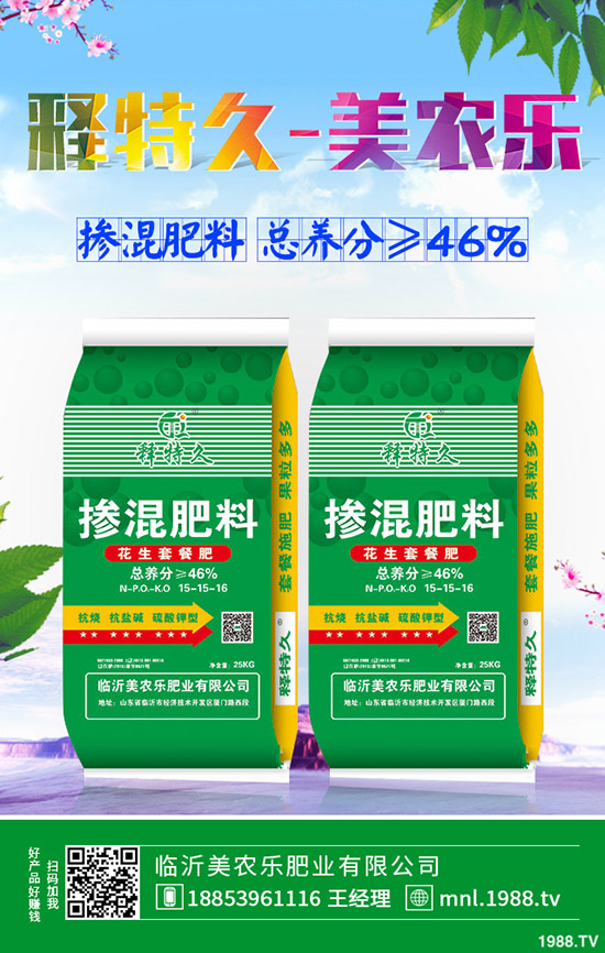     2019-12-4鉀肥行情欠佳！今日最新鉀肥出廠參考報價一覽