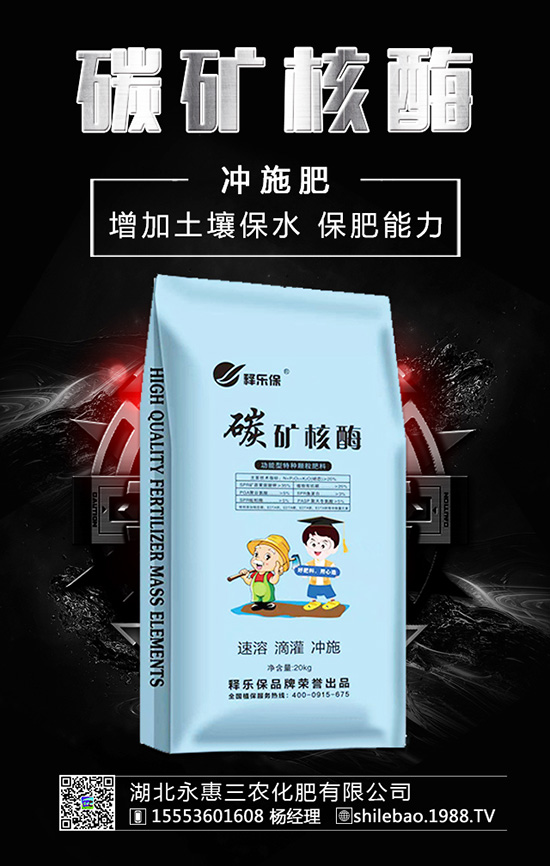 土地想“擁抱”化肥，化肥不可過(guò)長(zhǎng)“擁抱”土地