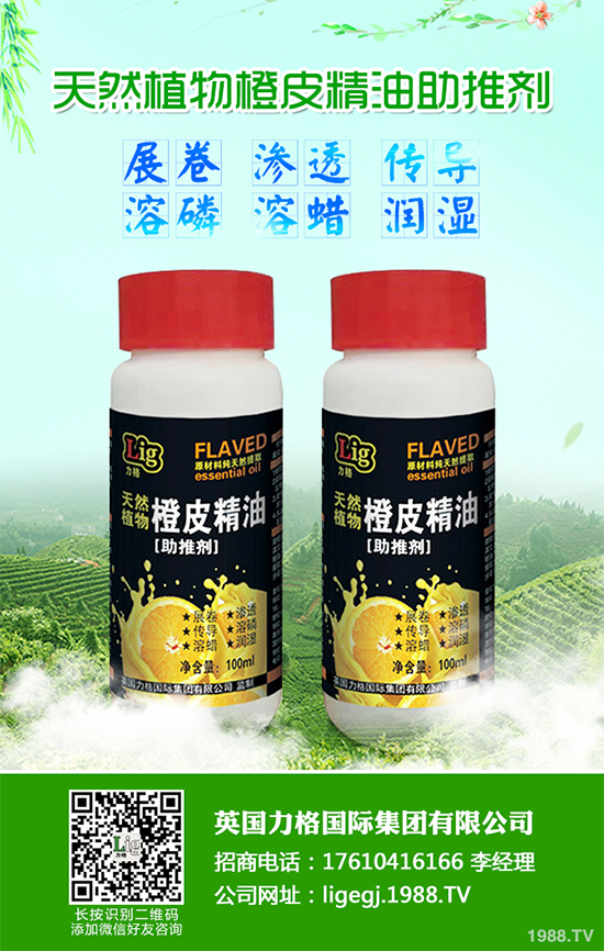     飛蛾和其他有翅昆蟲，尤其是它們的幼蟲，會(huì)成為讓農(nóng)民的問(wèn)題，常常會(huì)對(duì)農(nóng)作物造成重大損害。農(nóng)藥有助于緩解這個(gè)問(wèn)題，但一直以來(lái)也受到了強(qiáng)烈的批評(píng)。信息素是一種可持續(xù)的替代品，但其價(jià)格昂貴?，F(xiàn)在有一種新的制造技術(shù)，可降低信息素的成本，使其具有競(jìng)爭(zhēng)力。在歐盟OLEFINE項(xiàng)目中，德國(guó)弗勞恩霍夫建筑物理研究所（FraunhoferIBP）的研究人員正致力于該技術(shù)的可持續(xù)性研究和生命周期評(píng)估。