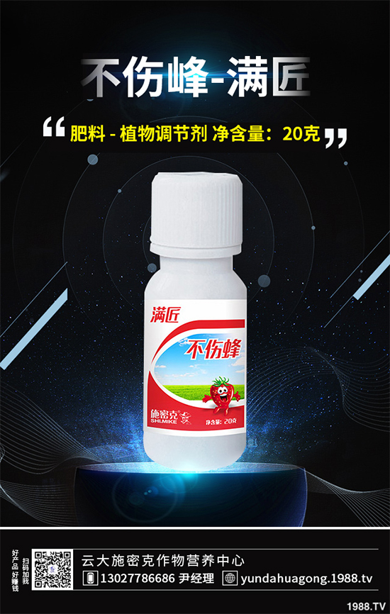 談新煙堿殺蟲劑色變？No! 研究發(fā)現(xiàn)噻蟲啉的使用對(duì)大黃蜂有益
