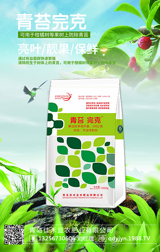 8種肥料“忽悠團(tuán)”，咱們遇到過幾種呢？
