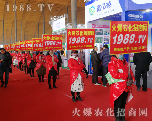     2019河北石家莊植保會(huì)上火爆農(nóng)化網(wǎng)精英干出不凡戰(zhàn)績(jī)！