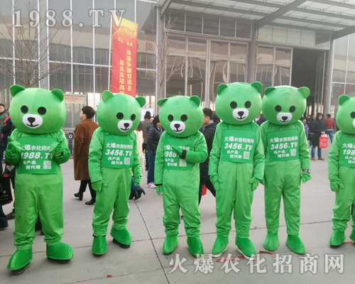     火爆農(nóng)化網(wǎng)精英用火熱的激情點燃2019第30屆河北植保會的氣氛！