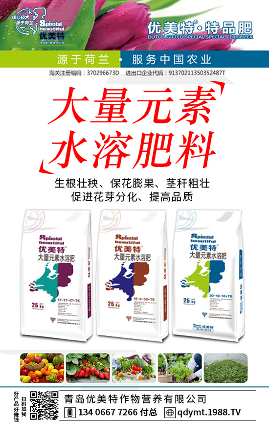 均衡性、高氮型、高磷型、高鉀型大量元素水溶肥區(qū)別！怎樣選用及使用！