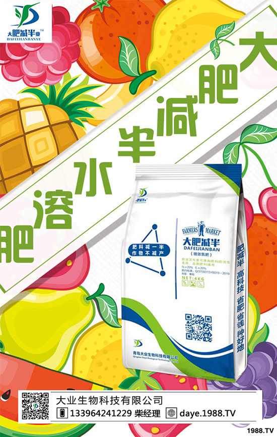     如果你有團(tuán)隊(duì)，有資源，有市場(chǎng)，苦于沒(méi)有好產(chǎn)品！那么剛好，你缺的我們有！“肥減半”產(chǎn)品就是你理想的選擇！