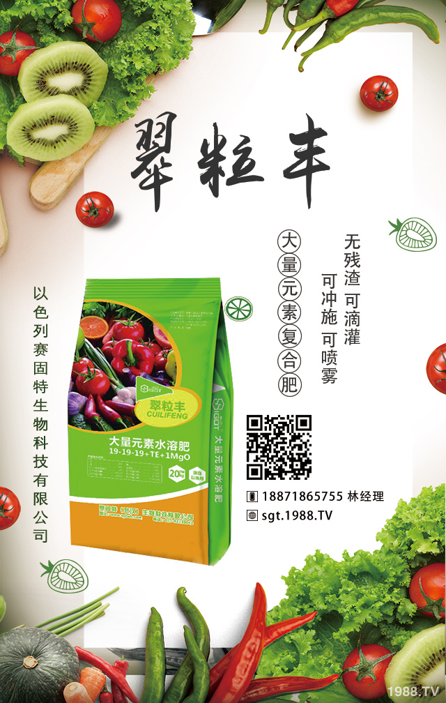 菜田養(yǎng)分缺乏不用急，這樣培肥才有效！