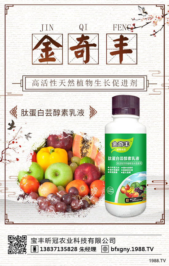 秋冬季什么中藥材收益好？秋冬季種植技術(shù)及注意事項！