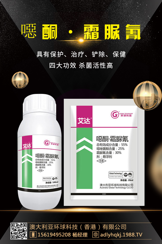 怎么提升農(nóng)藥藥效？四種方法農(nóng)藥快