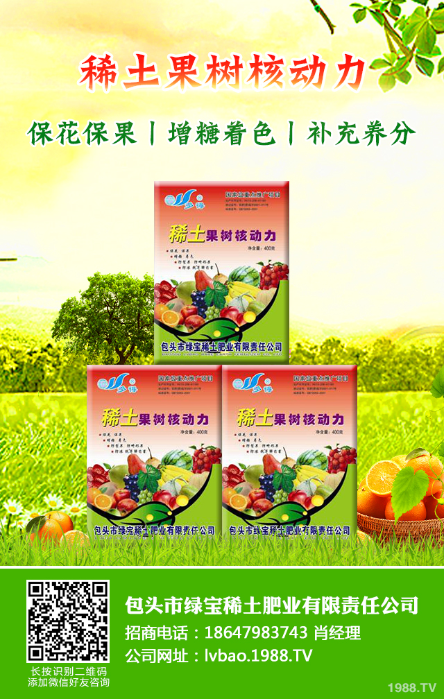 西瓜果形不正怎么辦？西瓜果形不正的防治技巧