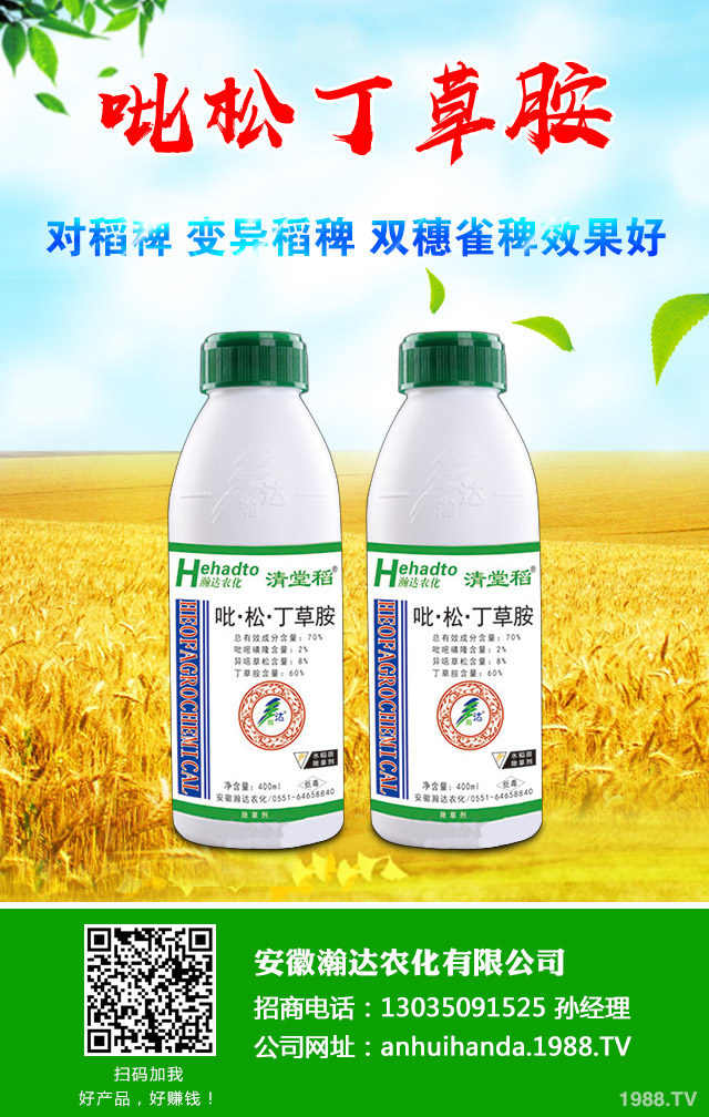 小麥除草劑怎么施用？小麥除草劑施用方法