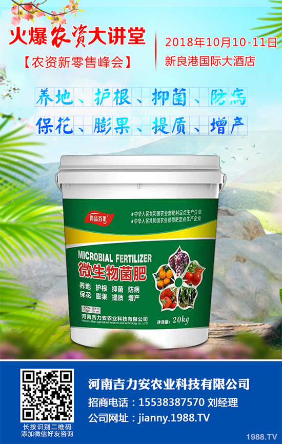 菜黑斑病有哪些危害？該如何防治？芹菜黑斑病防治措施