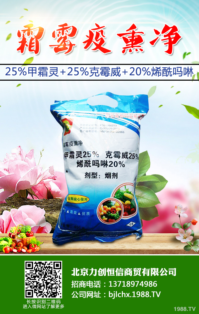 茶樹毒蛾如何巧防治？茶樹毒蛾防治技巧
