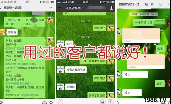 蚜蟲、飛虱防不??？一片藥輕松搞定！預(yù)防率95%，持效長達(dá)120天！