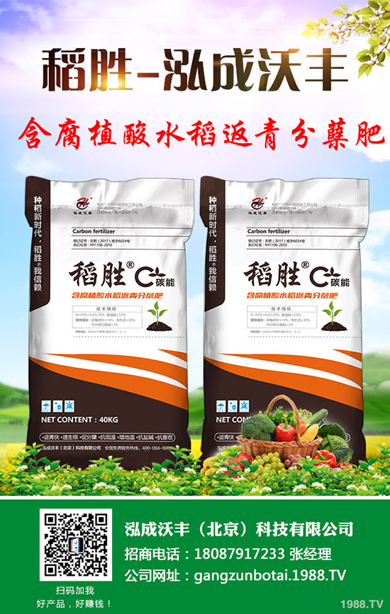     臨近中秋假期！尿素價格瘋漲？近期尿素行情分析2019-9-12