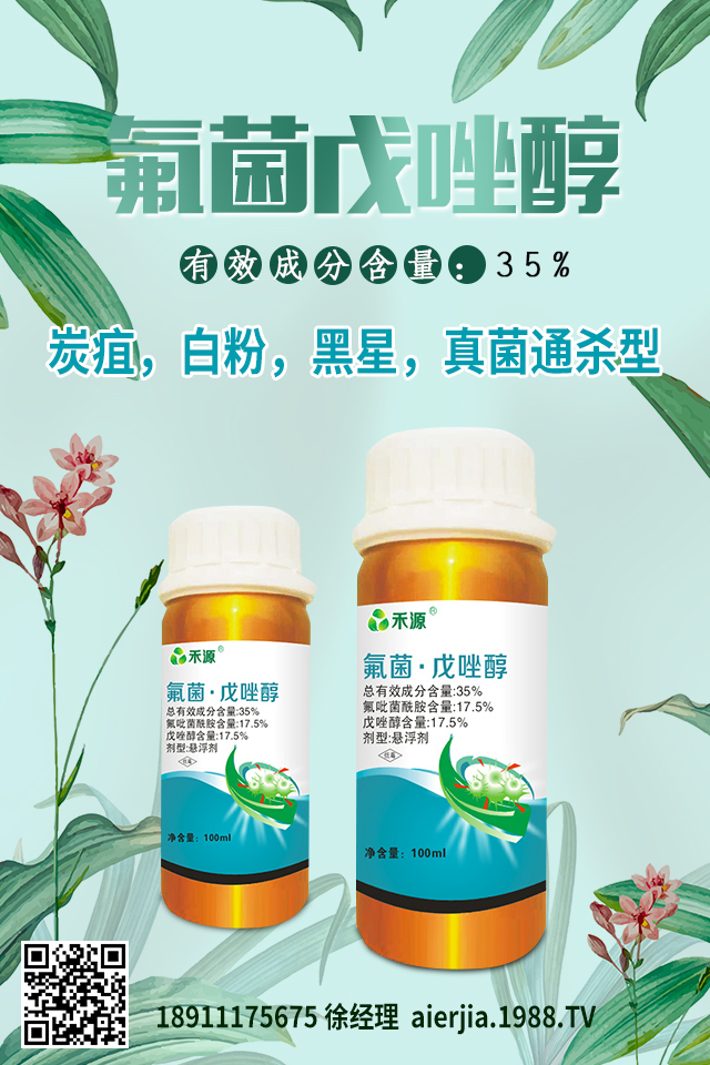 胡蘿卜如何防治菌核?。亢}卜菌核病防治技巧