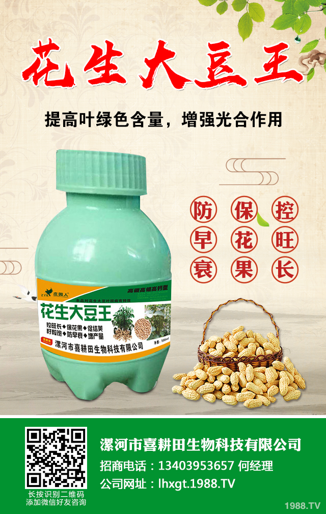 大豆莢不飽滿怎么辦？大豆莢不飽滿的原因及防治