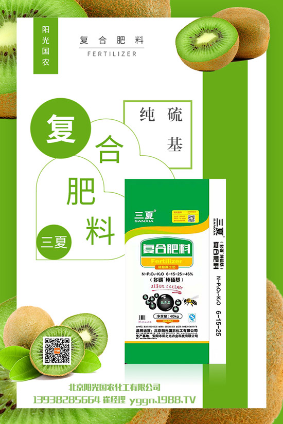     鉀肥價(jià)格下滑！最新鉀肥行情走勢(shì)綜合預(yù)測(cè)2019年9月24日