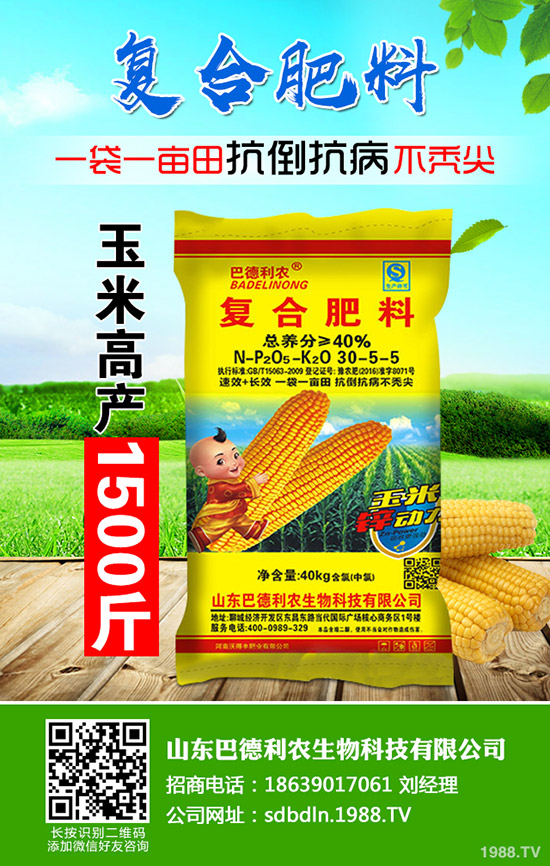     2019年9月25日今日最新國內(nèi)鉀肥市場(chǎng)價(jià)格快訊
