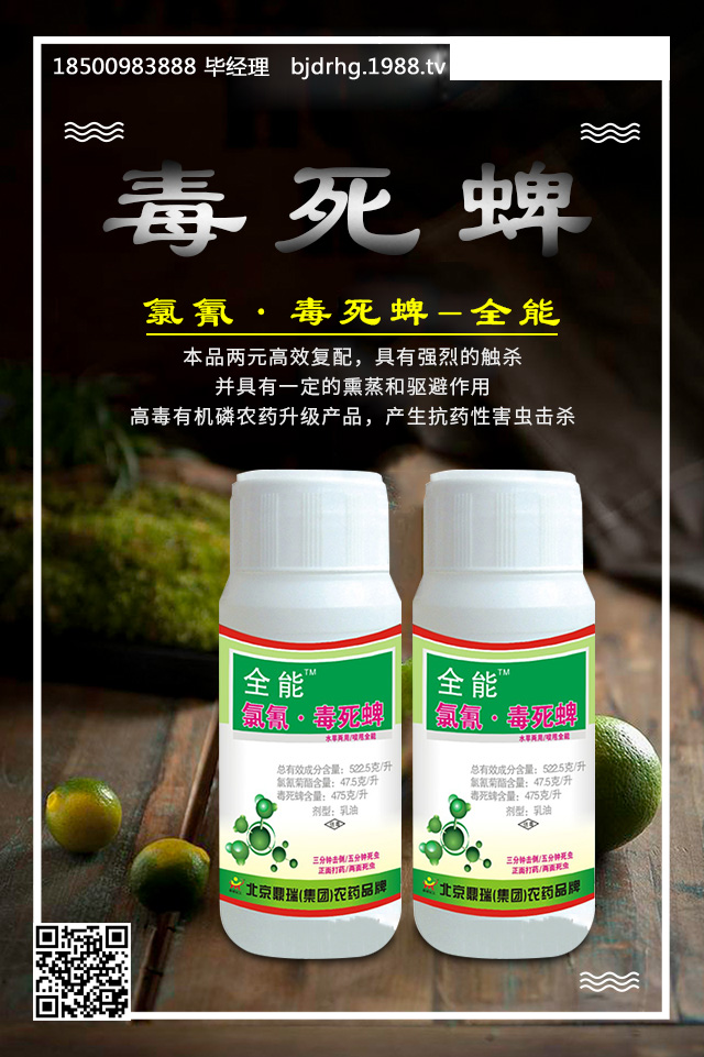 柑橘紅蜘蛛怎么防治？柑橘紅蜘蛛有效防治技巧