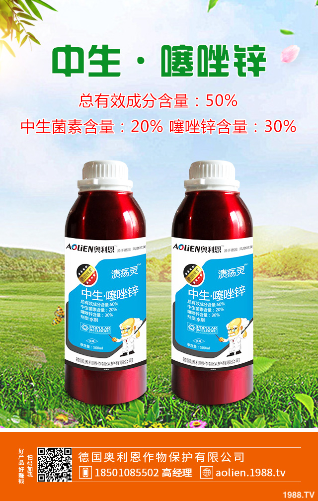紅薯黑斑病怎么防治效果好？紅薯黑斑病防治技巧