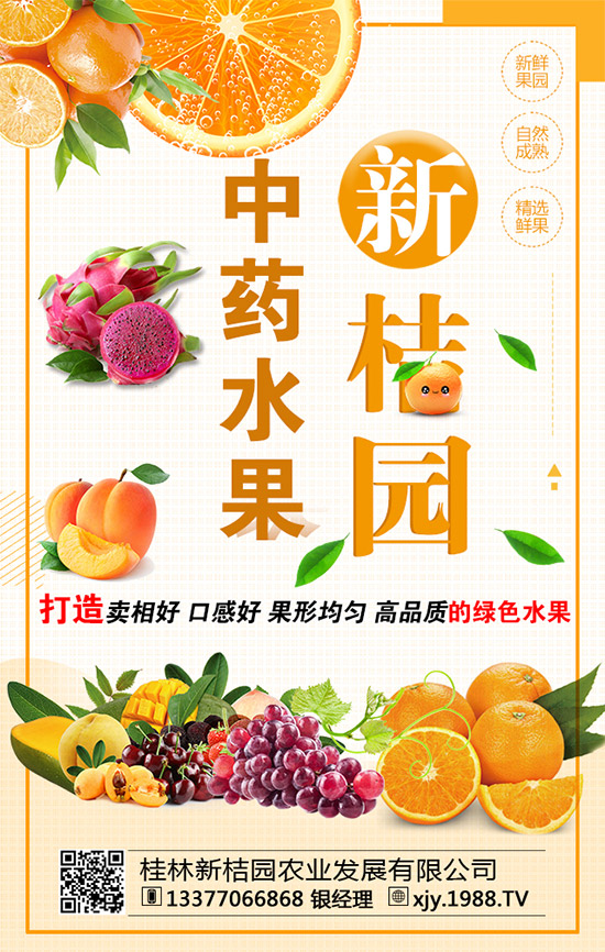 大蔥干尖怎么回事？大蔥干尖防治措施！