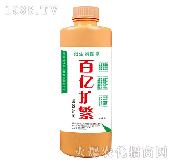 【華濱生物】恭祝全國(guó)經(jīng)銷(xiāo)商身體健康,鼠年吉祥!生意興隆!