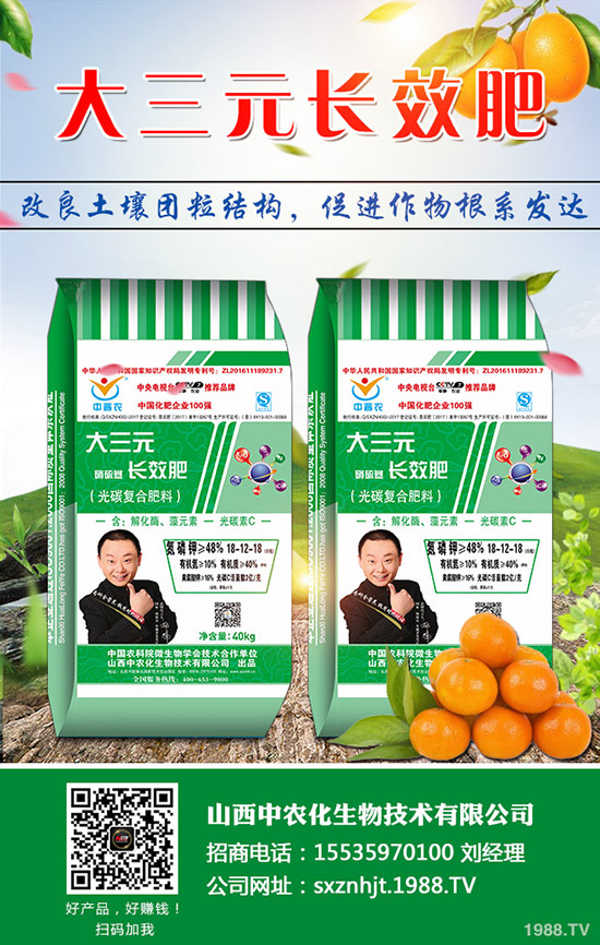 大棚煙霧劑原來作用這么好？如何使用？使用方法及使用注意事項！