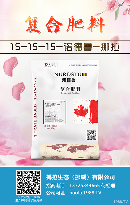 2020大櫻桃種植前景如何？大櫻桃品種選擇及栽培技術(shù)！