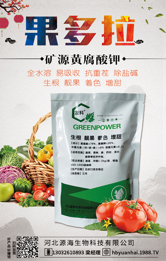 馬蹄種植方法要點(diǎn)有哪些？馬蹄種植常見病害！